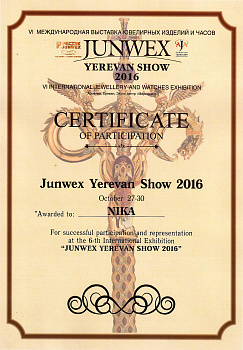 Participation certificate in the VI international exhibition Junwex 2016 (Yerevan, Armenia)